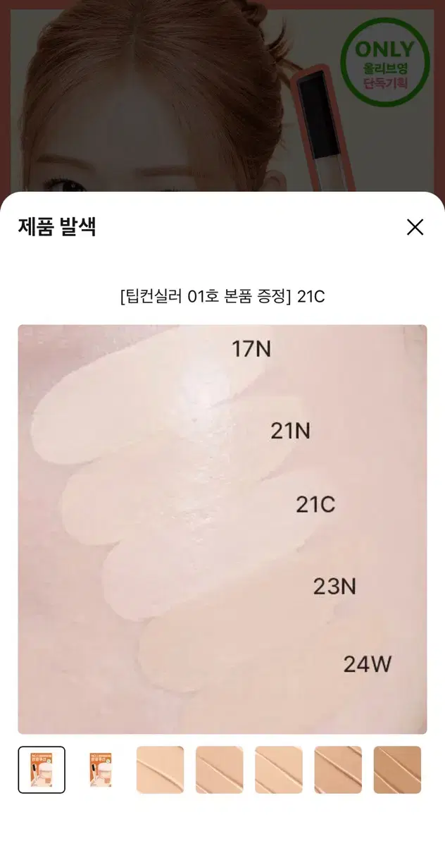 thumbnail-2
